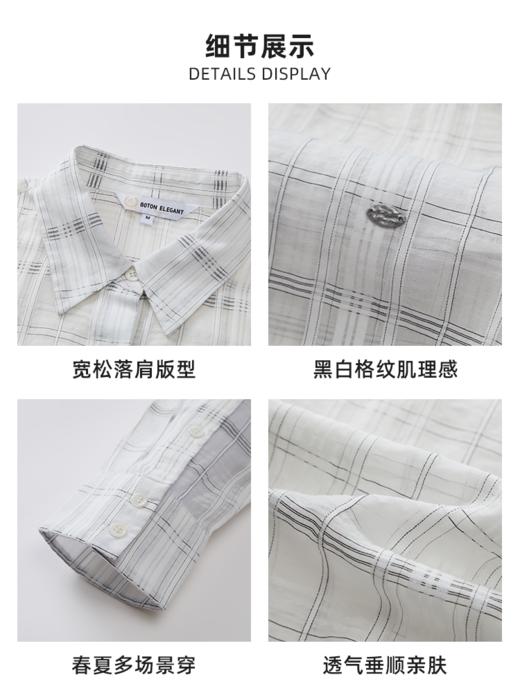 【桑蚕丝】波顿女士春夏季宽松格仔长袖衬衫｜翻领全开襟，可单穿可当薄外套LS160126D 商品图3