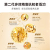【HBN系列】视黄醇塑颜精华乳120ml（2.0）【非质量真假问题不支持七天无理由退款】 商品缩略图3