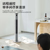 美菱MPF-LT21301塔扇（遥控款） 商品缩略图4