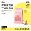 【红美人柑橘】瑰夏1931水洗 G1手冲精品意式咖啡豆 商品缩略图0