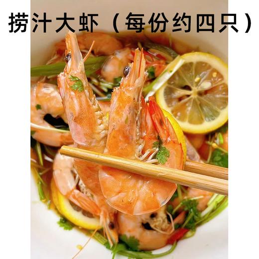捞汁（种类请备注） 商品图1