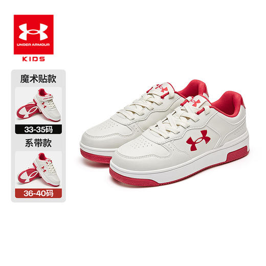 【特惠福利】Under Armour安德玛儿童  耐磨防滑 板鞋2611618 商品图0