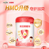 贝因美爱加儿童配方奶粉4段800g3-6周岁含HMOs赠随机果汁100g 商品缩略图0