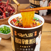 嗨吃家黑金酸辣粉138gX6桶 商品缩略图6