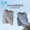 【全棉】男童纯棉背心儿童夏季无袖上衣大童条纹衣服薄款新童装Z6BTX388 商品缩略图3