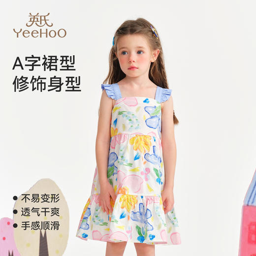 【英氏】【90-130】女童夏季碎花吊带连衣裙 商品图6