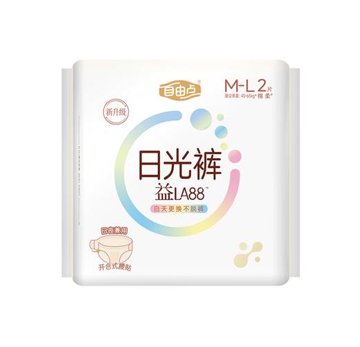 自由点新升级日光裤M-L码2片装-3869 更方便更干爽更轻薄更健康 商品图0