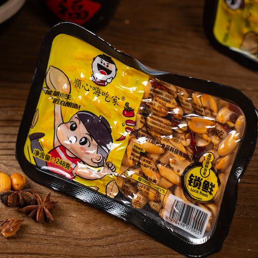 嗨吃家麻辣味花生248g*3盒 商品图1