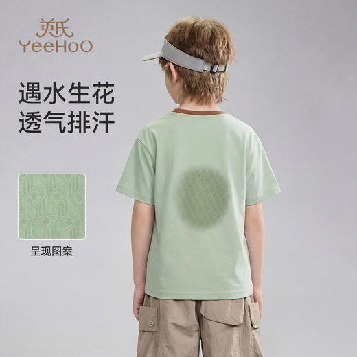 【英氏】【透气排汗】【90-140】男童夏季撞色圆领短袖T恤 商品图4