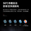 格力（GREE）空调 KFR-72LW/NhGr1Bt 云欢 商品缩略图6