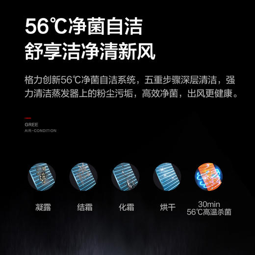 格力（GREE）空调 KFR-72LW/NhGr1Bt 云欢 商品图6