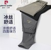【128元/2条】皮尔卡丹 男士休闲裤夏季薄款凉感速干直筒冰丝休闲裤1068 （自行设置满减，满198-70） 商品缩略图2