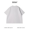 SDSA男装2026新款高贵轻奢时尚简约纯色领口磨破设计圆领短袖T恤 商品缩略图4