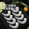 MM 山姆 生虾仁 1kg 商品缩略图1