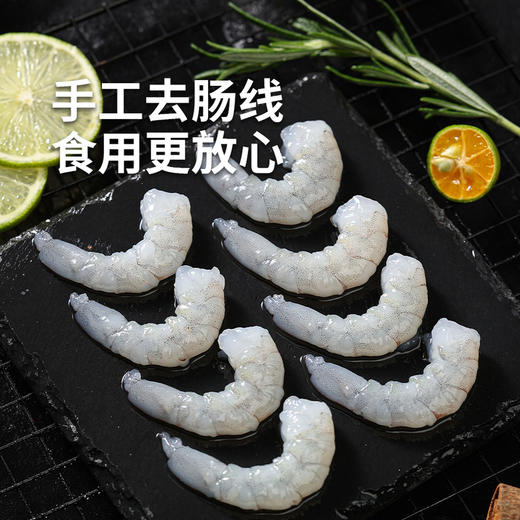 MM 山姆 生虾仁 1kg 商品图1