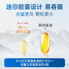【品牌直供】蓝帽Vinsic文斯可VitalOmega牌鱼油软胶囊60粒 商品缩略图8