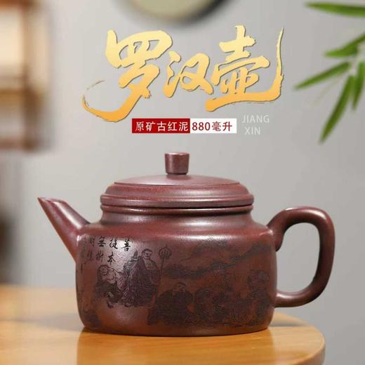 正宗宜兴原矿紫砂壶【灵宝壶】，国家工艺美术大师强济人亲创。三款可选，礼盒精装，下单再送半斤明前龙井!（72小时发货） 商品图3