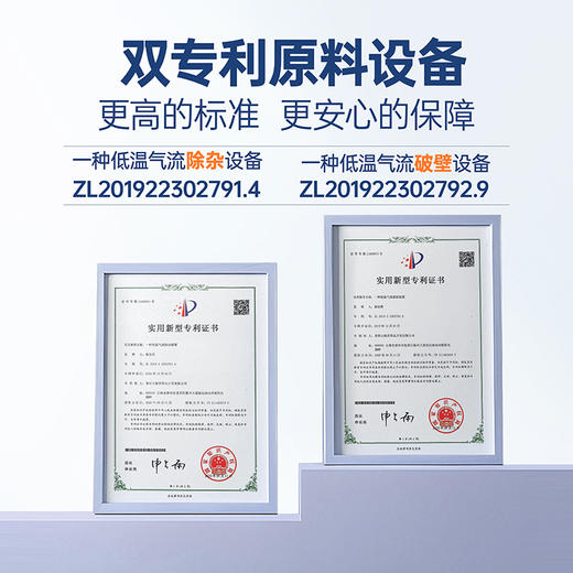 【10瓶装】千列畅列多康破壁油菜蜂花粉片男性食用官方纯正品 商品图2