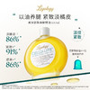 【美专保税】英国Legology柔滑舒缓美腿精油100ml/瓶（效期至27年6月左右)赠理疗杯*1 商品缩略图0