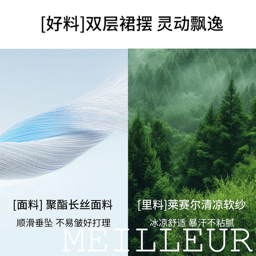 【商场同款】麦檬夏梭织中裙5G6141181 商品图4