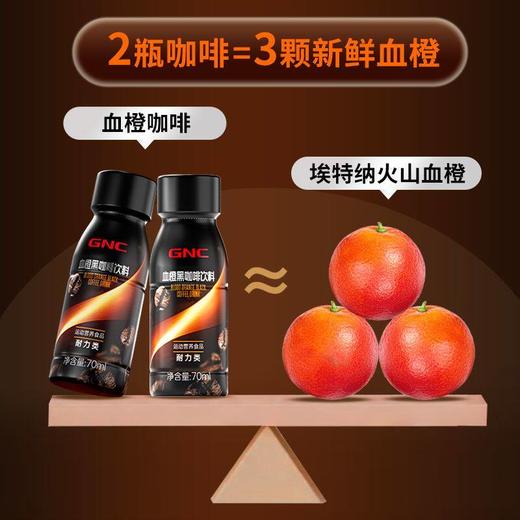 【一般贸易】GNC/健安喜 ULTRA MEGA牌多种维生素矿物质片 （女款）两瓶装（非组套） 商品图8