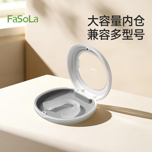 FaSoLa隐形牙套盒小巧便携随身假牙义齿牙齿正畸矫正清洗收纳盒 商品图4