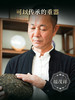 镇店之宝【福茂王朝】老班章生态圆饼；张氏家族传承配方青饼 2026年云南勐海老班章普洱生茶1000g收藏大饼 单饼塑封配茶架 商品缩略图5