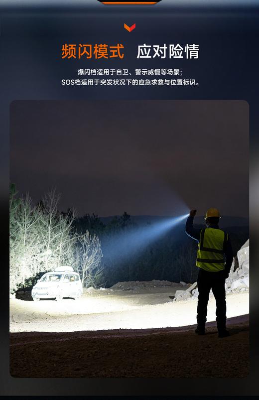 Fenix菲尼克斯C7 V2.0户外手电筒强光充电21700电池远射磁吸巡检工作灯 商品图4