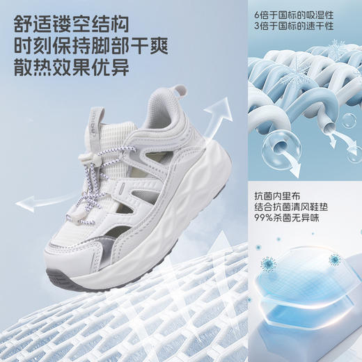 【0压感系列】SMIBU男女中大童户外拼色跑步运动凉鞋透气登山鞋Z52JB3403【种草号团购】 商品图3