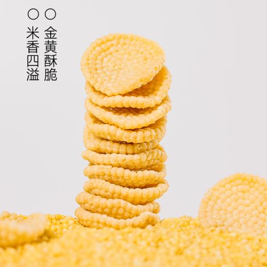 小米锅巴（原味）|山人优选，干净、健康解馋，配料表纯净无负担 商品图1