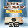 众天青聆小蜂蜂王浆冻干片18g(0.3gX60) 商品缩略图7