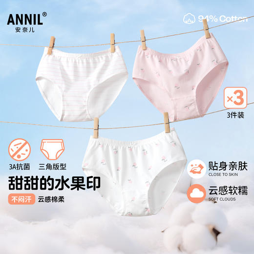 女童三角裤三件装春季新款安奈儿童装JG617516 商品图0