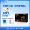 VIP【镜脂·轻 | 益生菌】增加瘦子菌比例，助力轻盈体质！（2片/袋*15袋/盒） 商品缩略图0