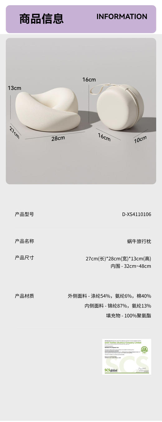 ✈️打工人/旅行党必备❗【德国🇩🇪MONZECIKOIMS 记忆棉护颈枕脖枕】送收纳盒❗出行午休神器，小巧巨轻便❗ 某宝价💰400+ 今天开团价仅需💰69 商品图10