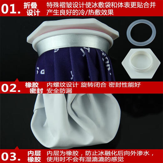 LP SUPPORT冰袋冷敷包健身冰敷袋热敷袋肌肉关节降温包产品多功能 商品图6