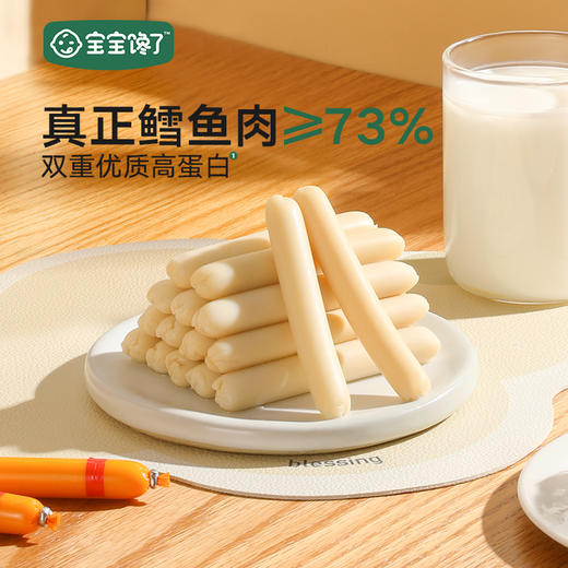 宝宝馋了 常温99元任选10件 （10件起售） 商品图5