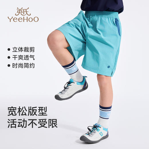 【英氏】【防晒速干】【110-160】男童夏季吸湿速干短裤 商品图9