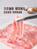 MM 山姆 猪肋条五花肉薄片 称重销售/时价/退补差价 商品缩略图3