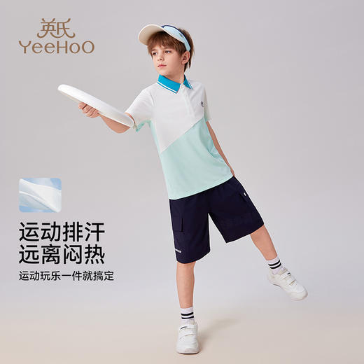【英氏】【凉感速干】【140-175】男童夏季短袖T恤polo衫 商品图8