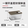 家典美保鲜盒1500ml 商品缩略图0