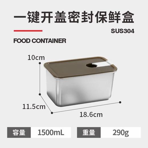 家典美保鲜盒1500ml 商品图0