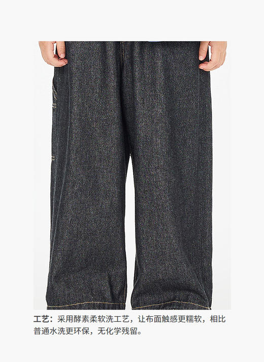 jnby   26年夏款  牛仔长裤  1Q4E13250 商品图4