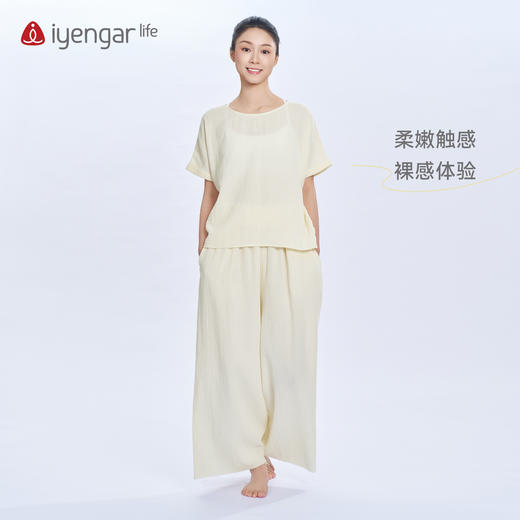 艾扬格 life 瑜伽冥想套装 两件套 柔嫩触感裸感体验  云感舒适自在让冥想沉淀舒展 商品图1