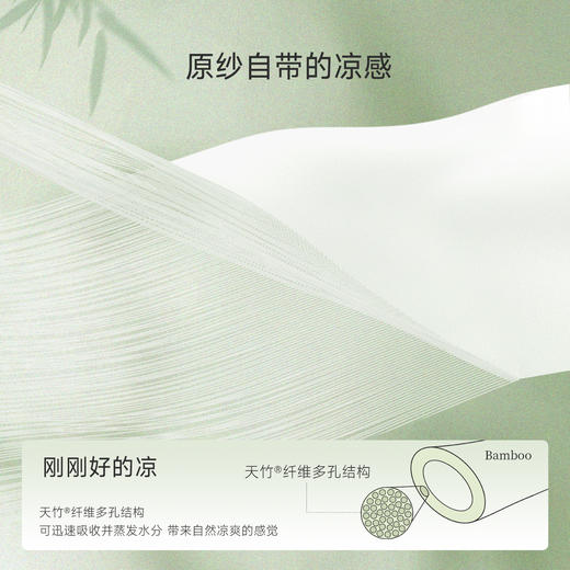 【针织短袖家居套装】Domiamia针织短袖开襟家居套装（竹凉衣） 商品图3