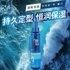 美涛恒润保湿定型啫喱膏 商品缩略图4