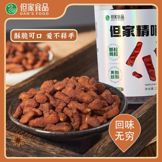 贵州特产-精哨 商品图0