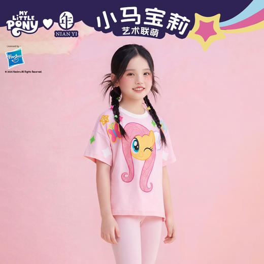 小马宝莉联名年衣童装短袖T恤夏季新款女童圆领卡通撞色宽松上衣 商品图0