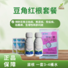 豆角红根套餐 商品缩略图0