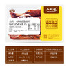 【现做锁鲜】200g精品小胡鸭酱板鸭盒装 特产食品新鲜零食小吃 商品缩略图6