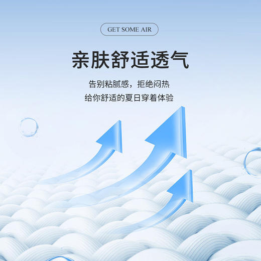 安东尼奥A&N 【舒适莫代尔】零感零压易打理长袖衬衫男商务休闲纯色百搭衬衣5719668 商品图5